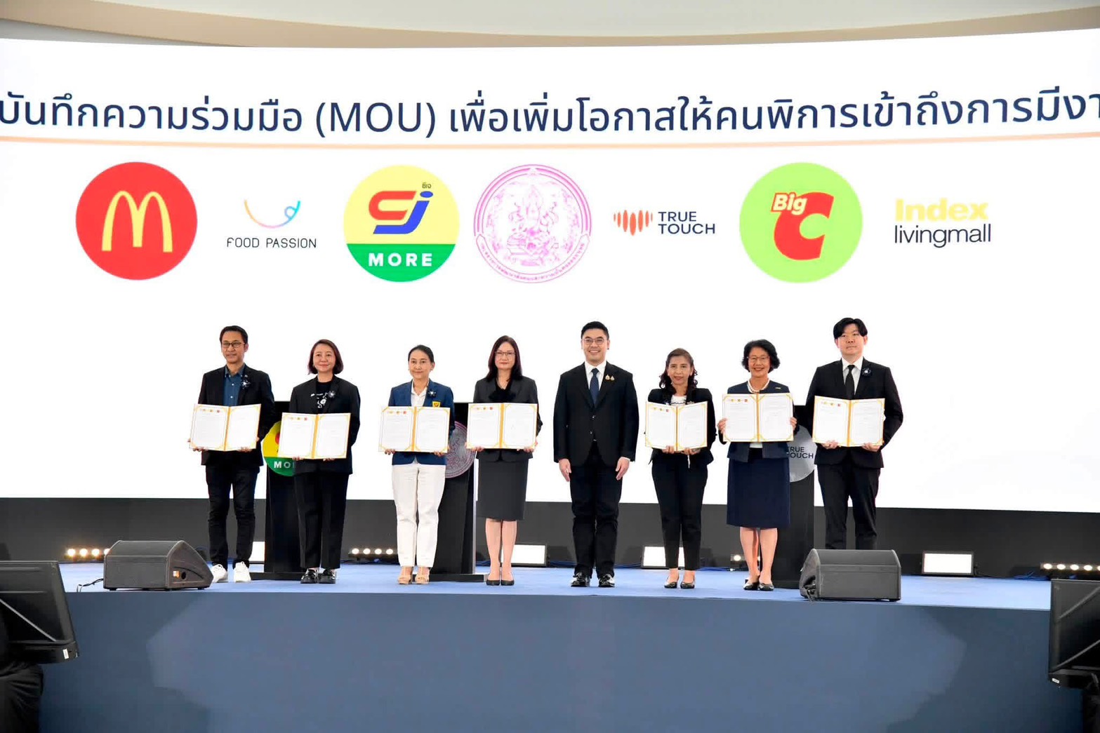 บิ๊กซี ผนึก พก. ขับเคลื่อนการจ้างงานคนพิการ สู่การมีอาชีพและรายได้อย่างยั่งยืน